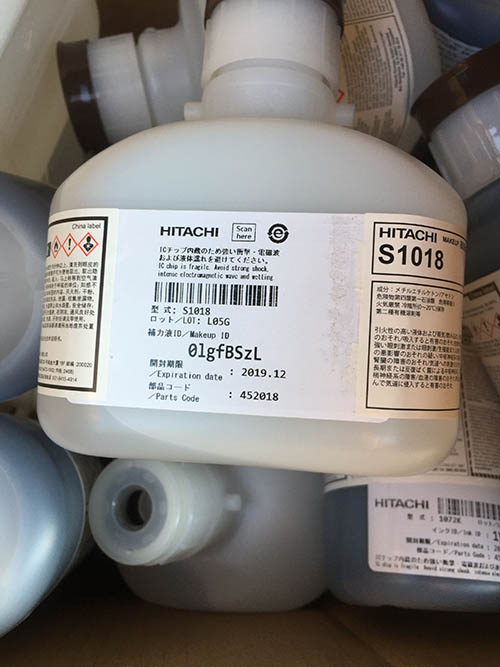 日立GU系列噴碼機(jī)溶劑 日立GU系列噴碼機(jī)溶劑